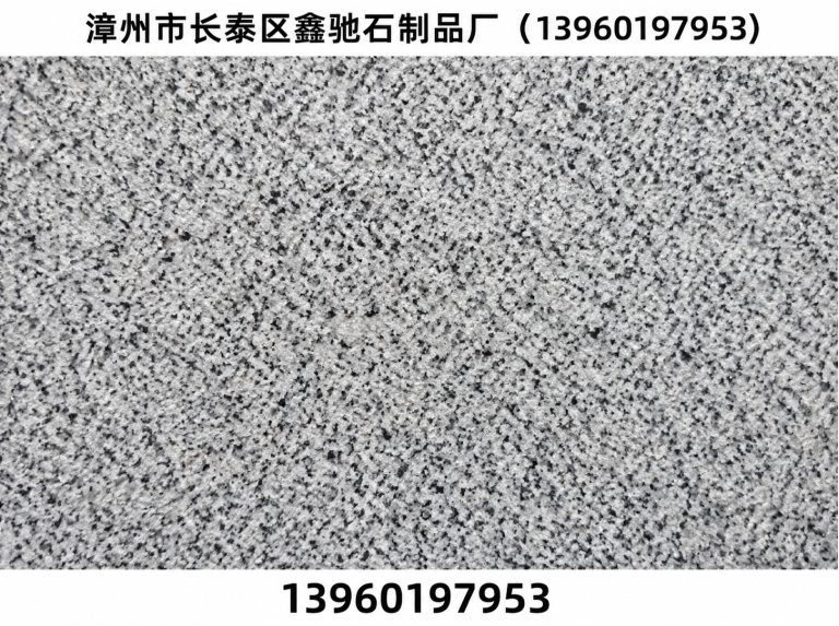 漳州海南654展示图